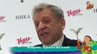 Борис Грачевский / Exclusive / Ералаш / Любовь / Счастье.