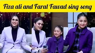 Fiza Ali and her daughter Faral Fawad singing video going viral //Fiza ali and faral fawad sing song