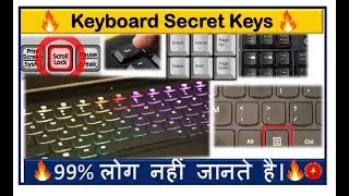 Keyboard Some Secret Keys | Keyboard Magical Keys use | By Rajdeep Classes