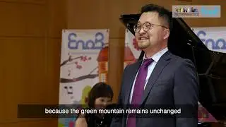 [Met Chorus Artists X EnoB] 청산에 살리라 (I Will Live on the Green Mountain)