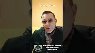 Психология войны: группа риска. Слабый тип и маниакальное восприятие мира.