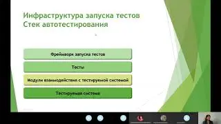 Автоматизация  Python урок 11 1