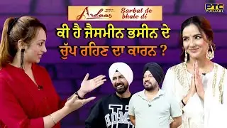 ਅਰਦਾਸ 'ਸਰਬੱਤ ਦੇ ਭਲੇ ਦੀ' ਫਿਲਮ 13 ਸਤੰਬਰ ਨੂੰ ਹੋਵੇਗੀ ਰਿਲੀਜ਼ | Ardaas Sarbat De Bhale Di | Inteview