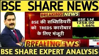 Bse Share latest News, Bse Price, Bse Share Target, Bse Share Expert Analysis Share Price Prediction
