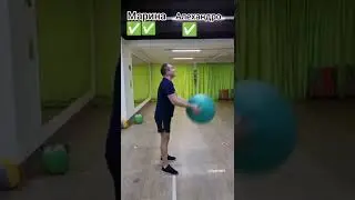 Отбей мяч попой! 😏 