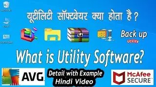 Utility Software | Utility software hindi | Details with Example