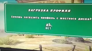 Стрим По Тачкам