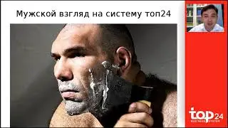 Суть бизнеса для мужчин. Ирек Хафизов.