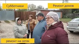 Итоги недели | ДЕТИНОВ