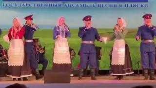 Концерт государственного ансамбля 