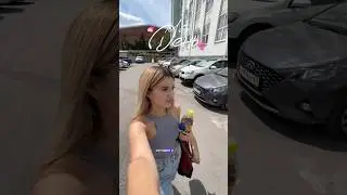 МОЙ ДЕНЬ ЗА 40 сек👙💅🏻