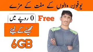 Ufone free internet code 6gb for month | New Code 2022