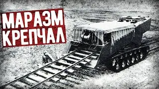 Самая Идиотская Модификация Танка M46 Паттон