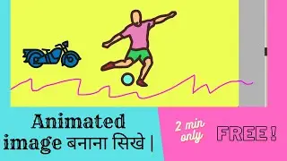 how make animated pictures |cartoon drawings kaise banye