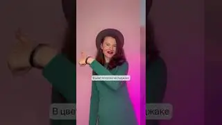 Какого цвета водолазку надеть под пиджак?