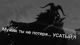 Мем с Хозяином леса  | Tinny Bunny  | Хозяин леса  | Мем