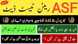 Asf written test 2023 || Corporal & ASI Paper Pattern || Asf physical date 2023 || asf update