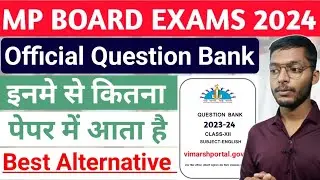 Official Question Bank !! Mp Board New Question Bank 2024 10th 12th PDF Download