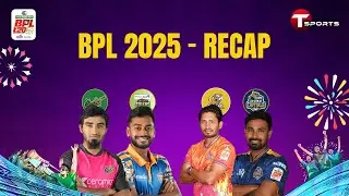 Recap | Chittagong Kings vs Sylhet Strikers | Rangpur Riders vs Khulna Tigers | BPL 2025 | T Sports