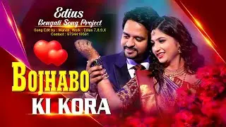 Bojhabo Ki Kore || Song Project Downlod || 9734410561