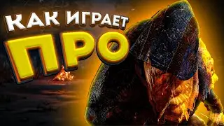 Разбираю ТУРНИРНОГО ПРО ИГРОКА - Как он играет?
