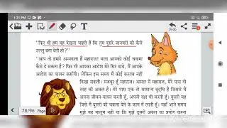 ch 13 dimagi pench