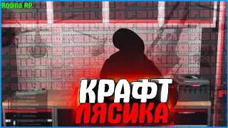 35 ПОПЫТОК КРАФТА ВЕЛОСИПЕДА .mp4 | 