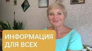 ПРОСТЫЕ СОВЕТЫ ПОВЫСЯТ  УРОВЕНЬ  КИСЛОТНОСТИ БЕЗ ЛЕКАРСТВ☝️