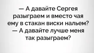 АнЕкДоТы🤣