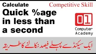 Calculating Percentage in Half second