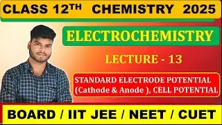 CLASS 12TH CHEMISTRY || ELECTROCHEMISTRY 13 || JAC BOARD 2025 , CBSE, JEE , NEET, CUET,