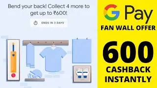 Google pay fan wall offer rewards