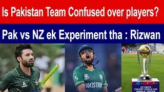 Will Pakistan Team win matches in Worldcup 2023 with poor fielding and ordinary spin bowling