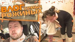 VLOG: МАМУ ВЫПИСАЛИ ИЗ БОЛЬНИЦЫ, ЕДЕМ ДОМОЙ, КАК ДЕТИ СКУЧАЛИ ЗА МАМОЙ. УКРАИНА КИЕВ