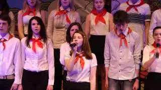 Команда пионеров