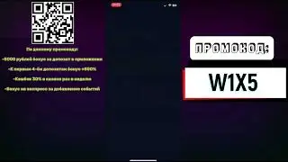 Лаки джет обзор Как играть в lucky jet. Регистрация, Пополнение и 1win промокод