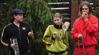 ДВА ЛЬВА (Гуня, Дипси и Артём) - Жигулёвские Травы