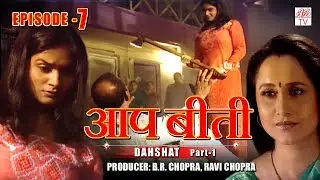 B.R Chopra's Hindi Tv Serial 