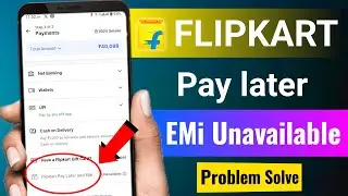 flipkart pay later emi unavailable problem | flipkart pay later emi not showing | Emi Problem solve