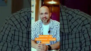 Флиппер об аукционном методе продаж недвижимости