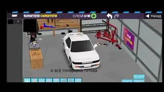 как сделать тонировку в fr legens