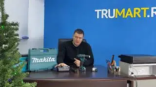 Обзор Дрели аккумуляторной MAKITA DF333DWAE
