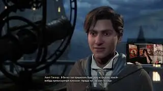 Hogwarts Legacy - Прохождение со стрима pt8