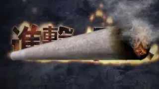 Attack On Weed (Shingeki no Weed)