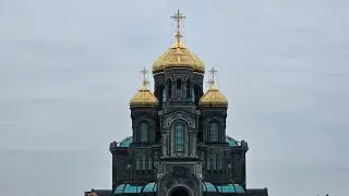 Парк 
