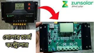 Zunsolar Solar Charge controller Tear down | How to open Solar Charge controller | TechStar Dip