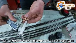 Пневмоглушитель G1/ 2921 1/4-22