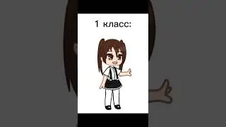 #гача #гачанох #тренд #рил #жиза #уроки