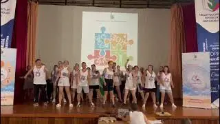 визитка команды Южный ветер на открытии тренинг-лагеря Амбассадоры здоровья