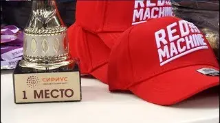 Сборная России U16 - победитель 